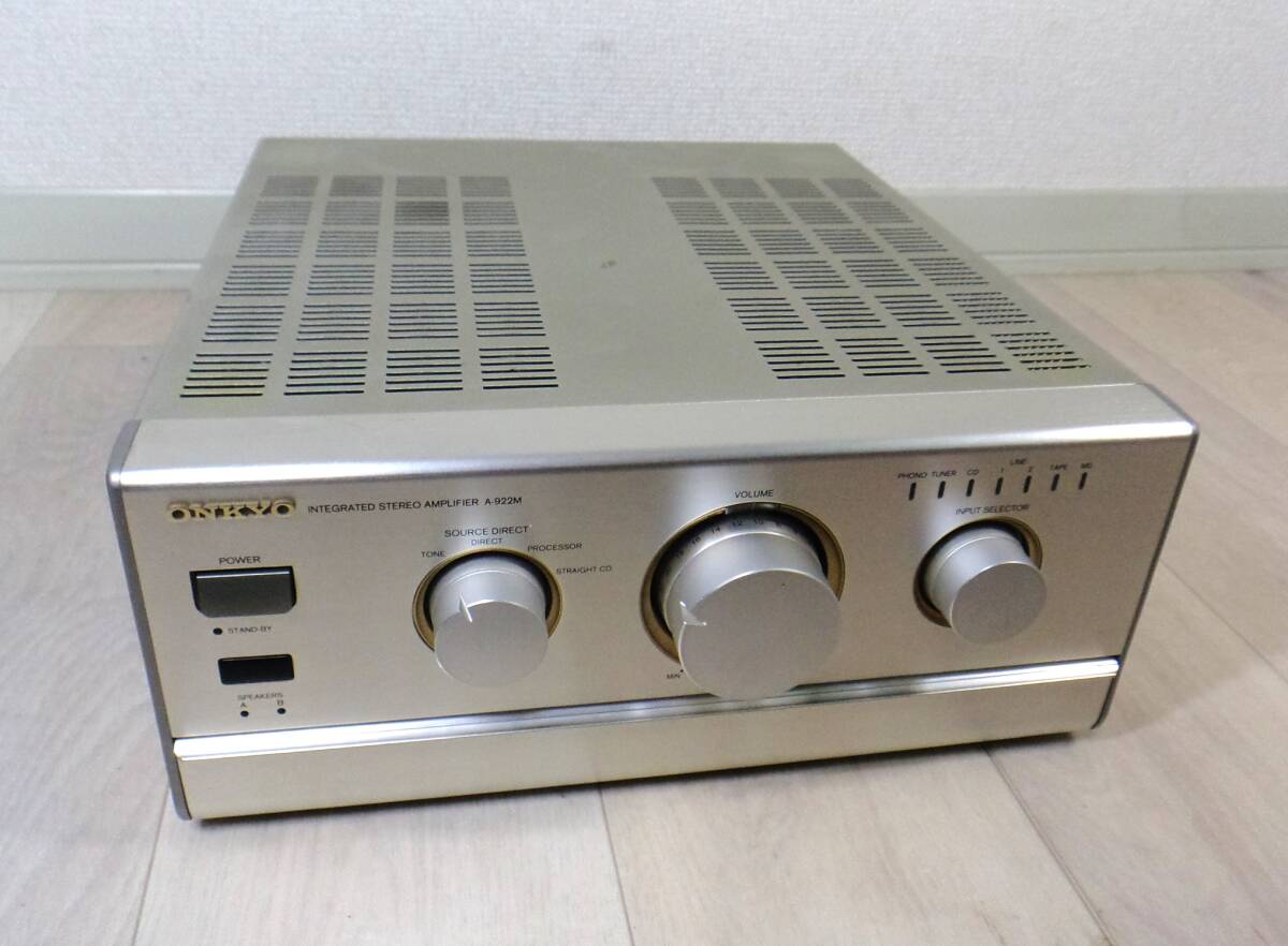 Onkyo 無慈悲 オンキョー A-922m Integrated Stereo Amplifier Onkyo 無慈悲 オンキョー A-922m Integrated Stereo Amplifier