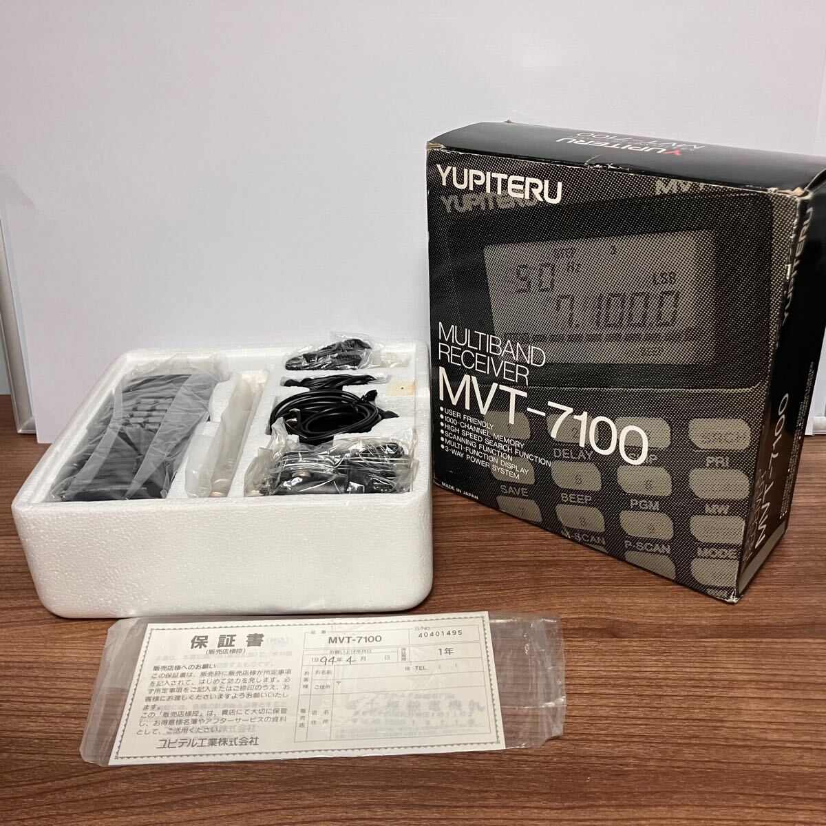 Yahoo!オークション -「mvt-7100」の落札相場・落札価格 Yahoo!オークション -「mvt-7100」の落札相場・落札価格