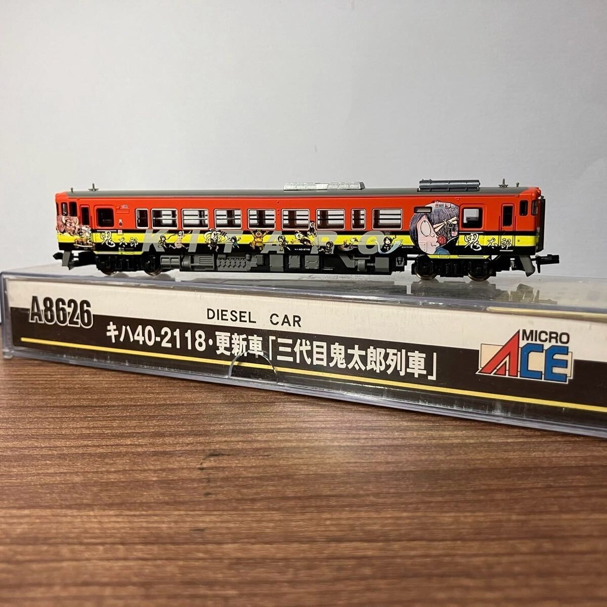 Yahoo!オークション -「鬼太郎列車」(Nゲージ) (鉄道模型)の落札 Yahoo!オークション -「鬼太郎列車」(Nゲージ) (鉄道模型)の落札