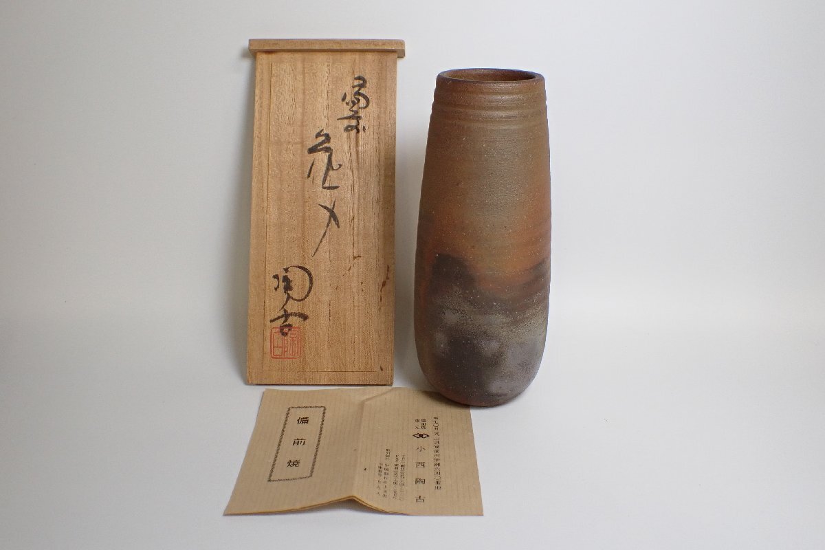 Yahoo!オークション -「小西陶古」(花器、壷) (備前)の落札相場 Yahoo!オークション -「小西陶古」(花器、壷) (備前)の落札相場