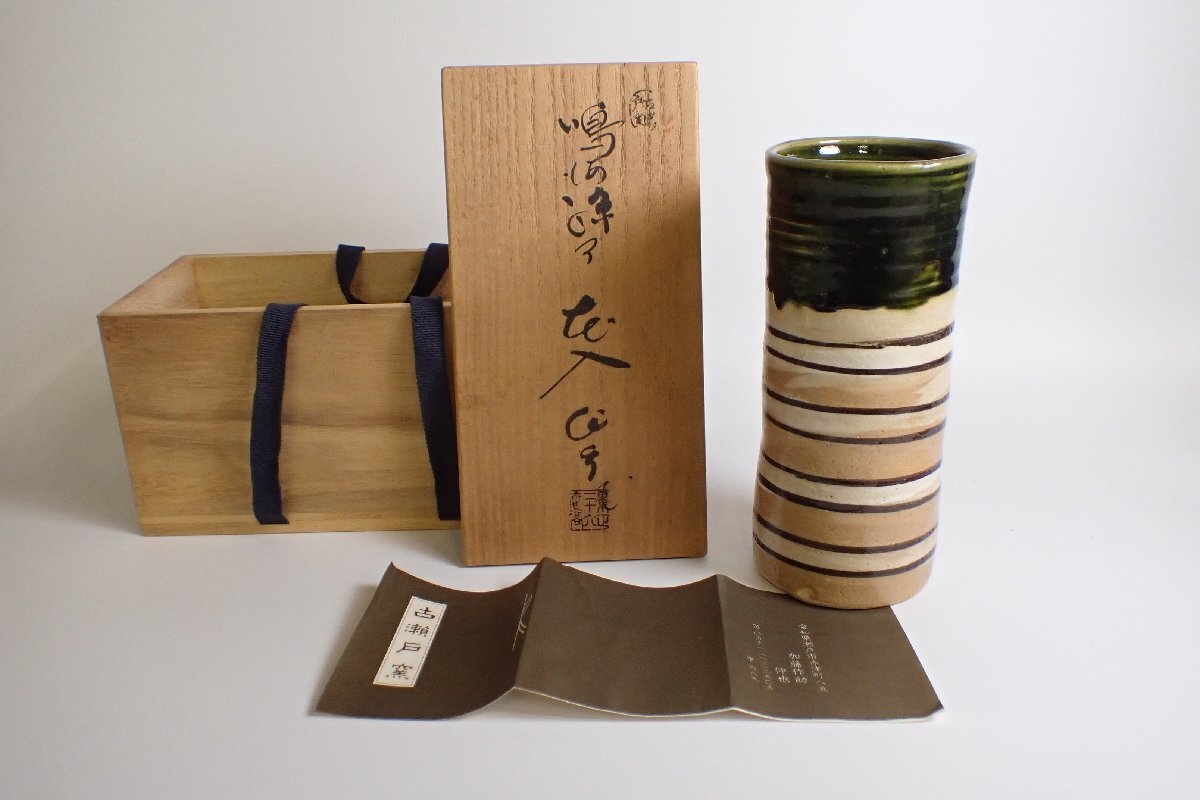 Yahoo!オークション -「加藤」(花器、壷) (瀬戸)の落札相場 Yahoo!オークション -「加藤」(花器、壷) (瀬戸)の落札相場