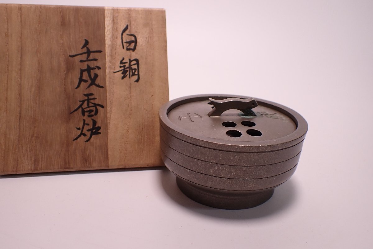Yahoo!オークション -「蓮田修吾郎」(その他) (銅製)の落札相場 Yahoo!オークション -「蓮田修吾郎」(その他) (銅製)の落札相場