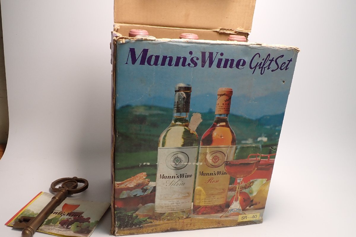 Yahoo!オークション -「マンズワイン」(アルコール) (飲料)の Yahoo!オークション -「マンズワイン」(アルコール) (飲料)の