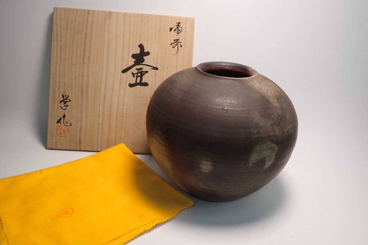 曽我 尭 作 「備前酒壺」 ～備前焼専門卸小売店 川口陶楽苑～