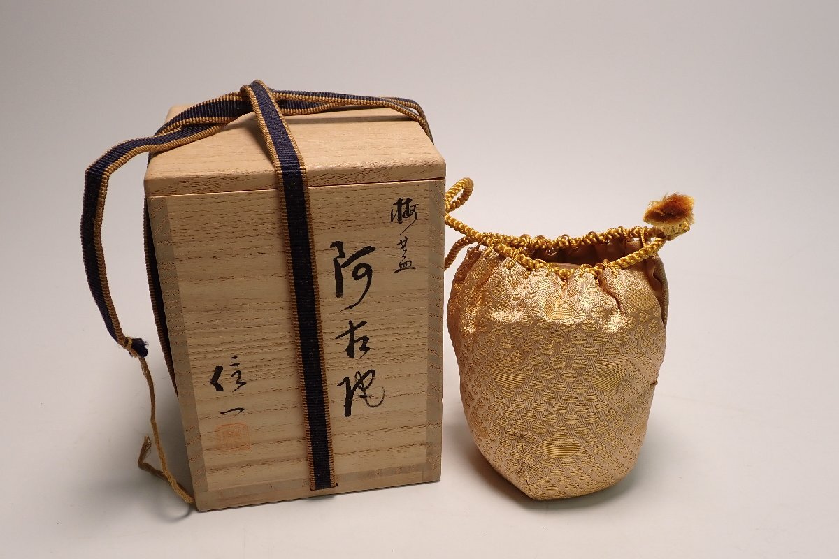 Yahoo!オークション -「茶道具 茶入れ 阿古陀」の落札相場・落札価格 Yahoo!オークション -「茶道具 茶入れ 阿古陀」の落札相場・落札価格