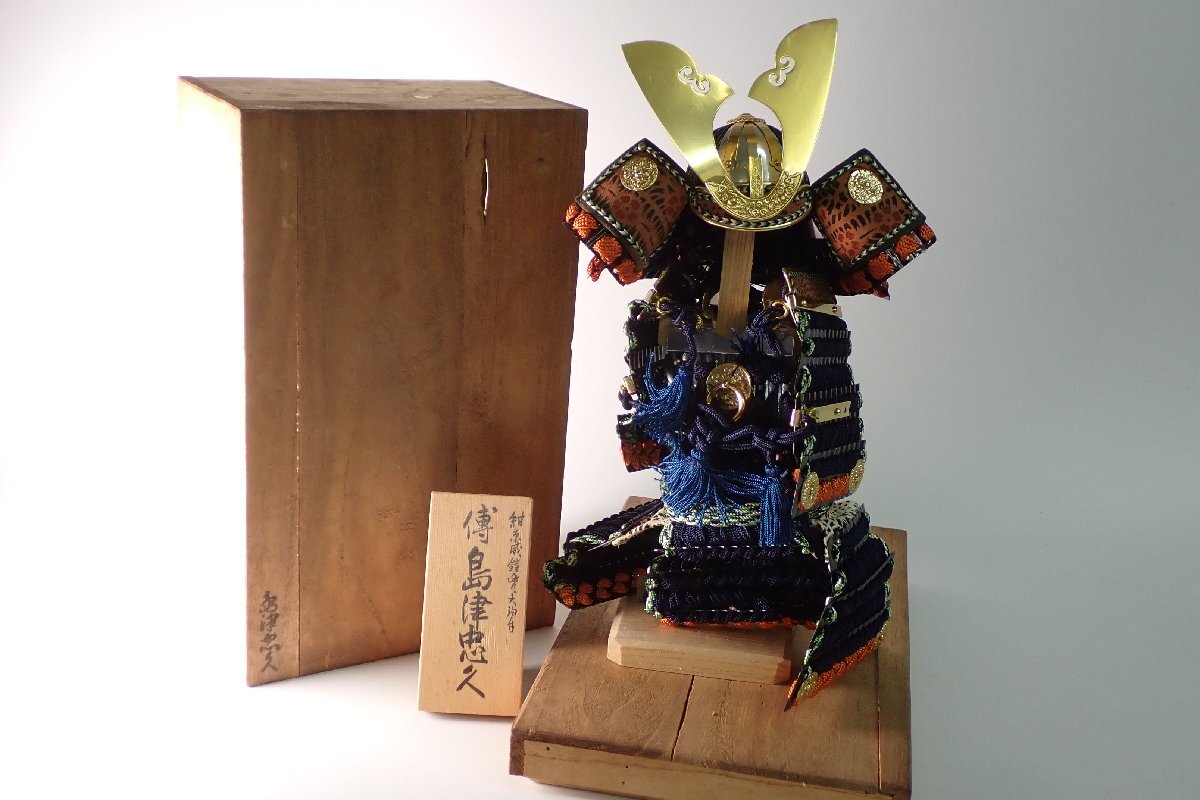 Yahoo!オークション -「島津」(甲冑(兜、鎧)) (武具)の落札 Yahoo!オークション -「島津」(甲冑(兜、鎧)) (武具)の落札
