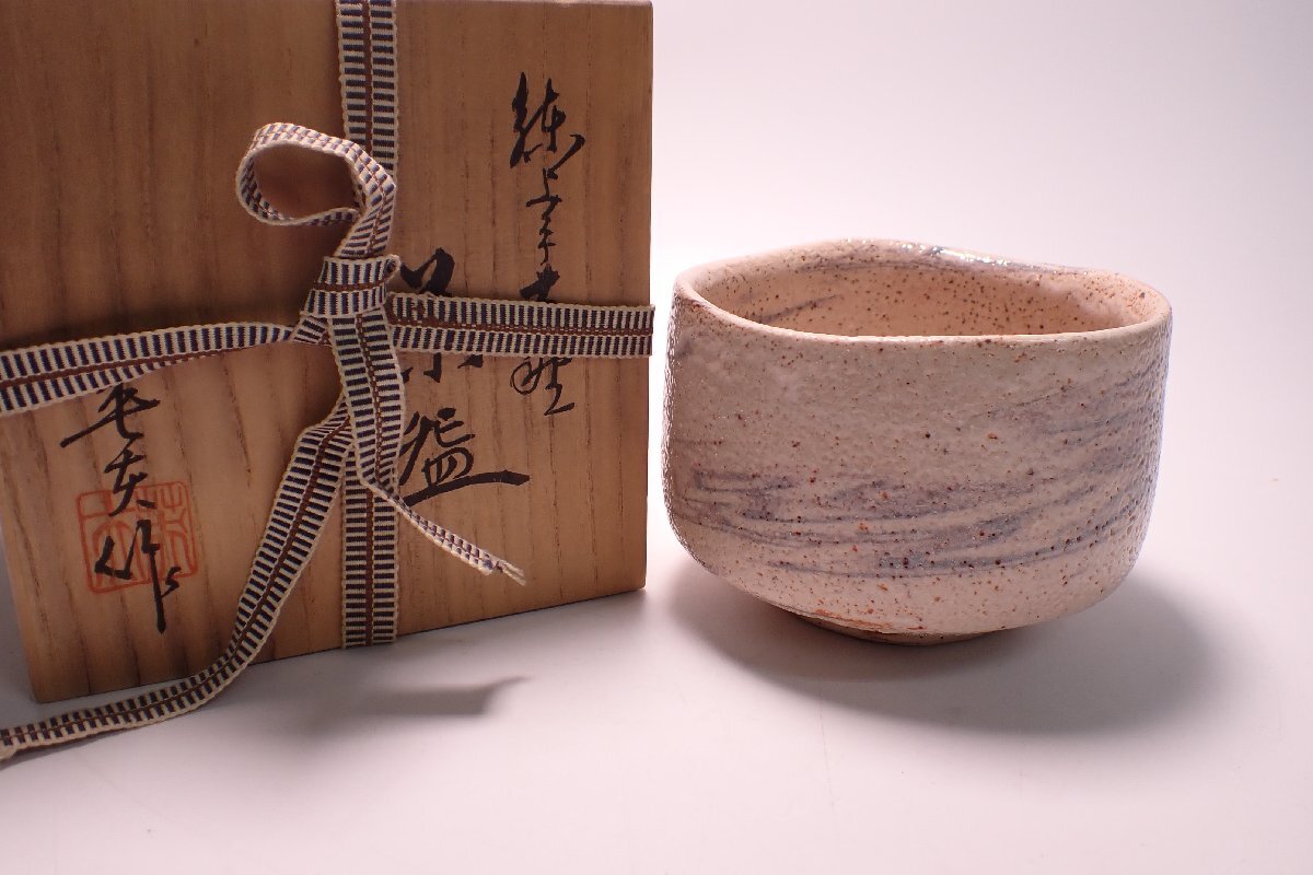 Yahoo!オークション -「志野茶碗」(陶磁一般) (日本の陶磁)の Yahoo!オークション -「志野茶碗」(陶磁一般) (日本の陶磁)の