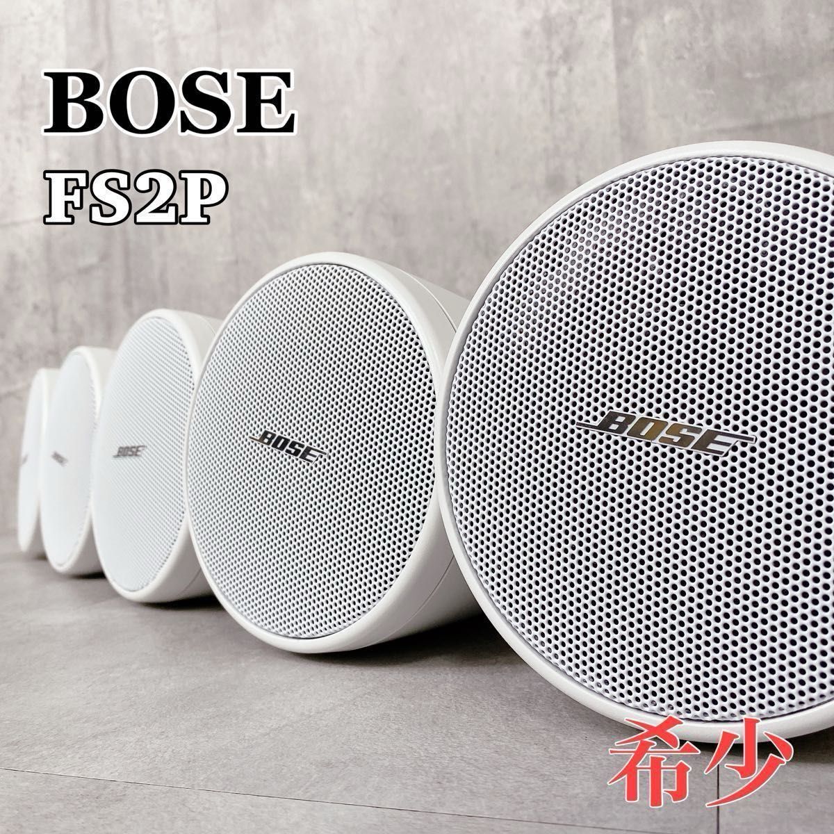 2025年最新】Yahoo!オークション -bose 天井スピーカーの中古品 2025年最新】Yahoo!オークション -bose 天井スピーカーの中古品