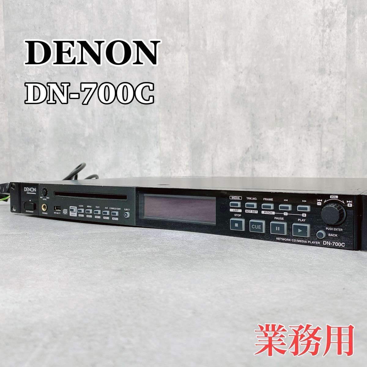 Yahoo!オークション -「denon dn cd」(CDデッキ) (オーディオ Yahoo!オークション -「denon dn cd」(CDデッキ) (オーディオ
