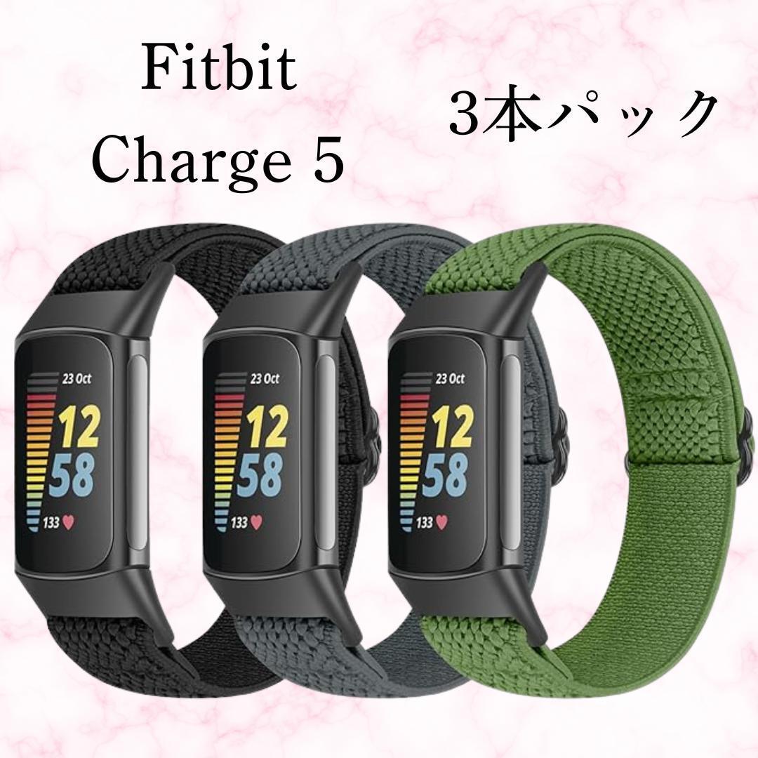 2025年最新】Yahoo!オークション -fitbit charge 5の中古品 2025年最新】Yahoo!オークション -fitbit charge 5の中古品
