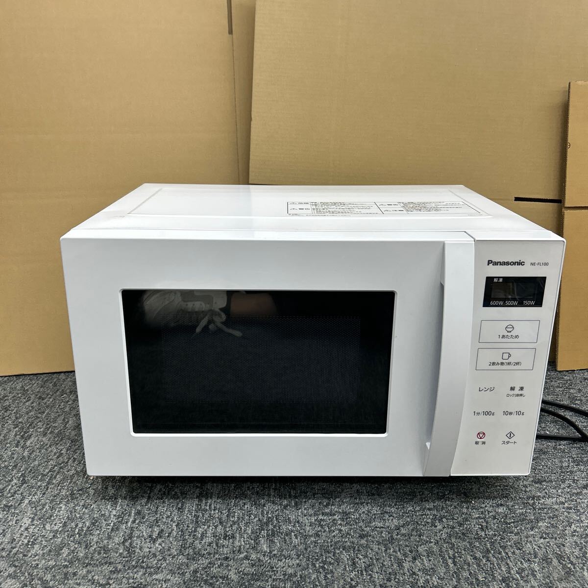 購入 単機能レンジ NE-FL1C | オーブンレンジ・単機能レンジ