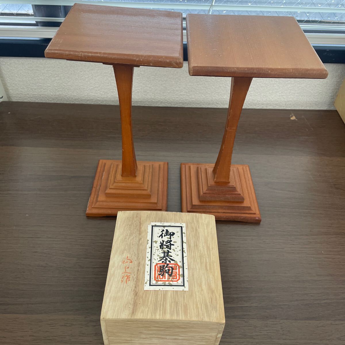Yahoo!オークション -「将棋駒 山上作」の落札相場・落札価格 Yahoo!オークション -「将棋駒 山上作」の落札相場・落札価格