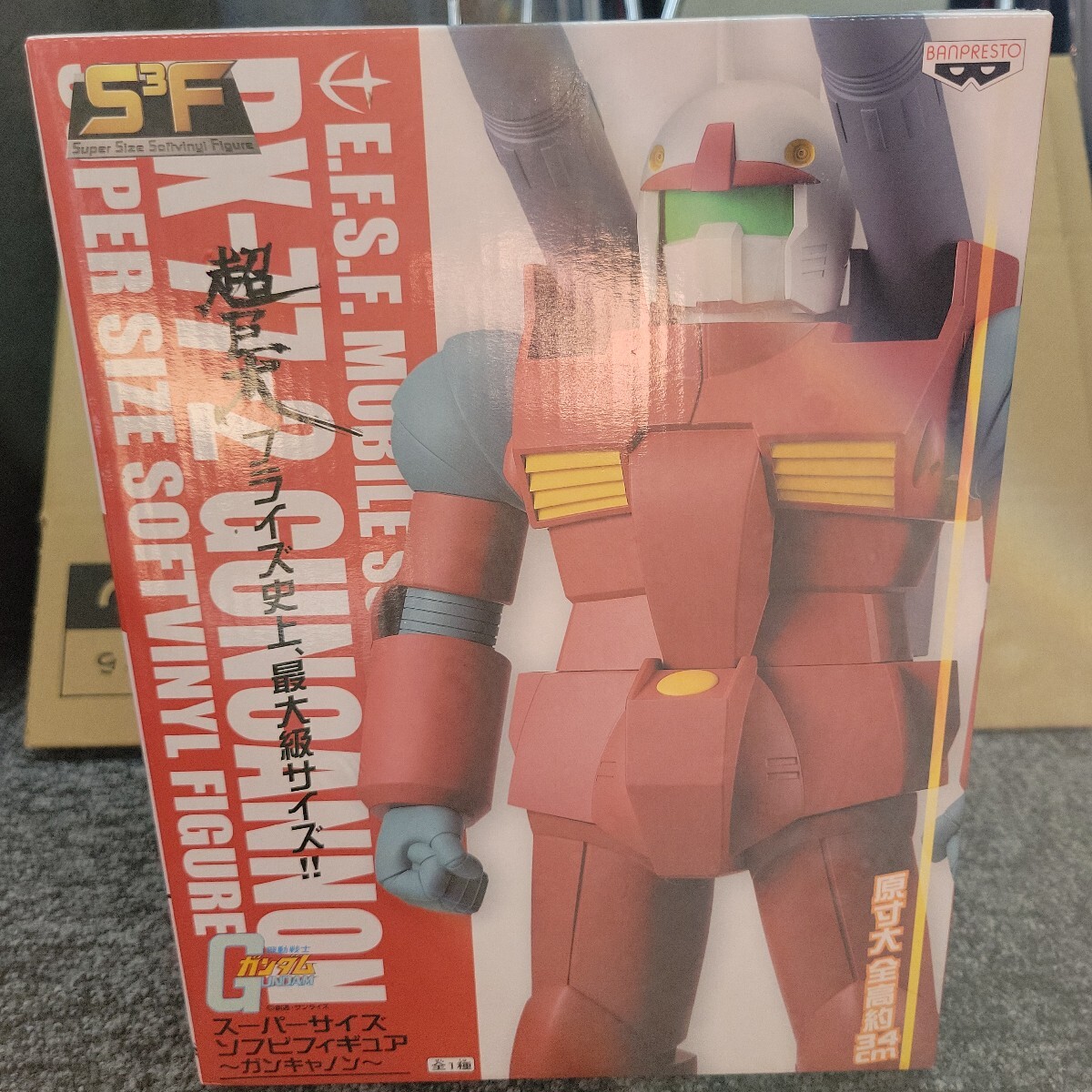 Yahoo!オークション -「ガンダム ソフビ」(機動戦士ガンダム Yahoo!オークション -「ガンダム ソフビ」(機動戦士ガンダム