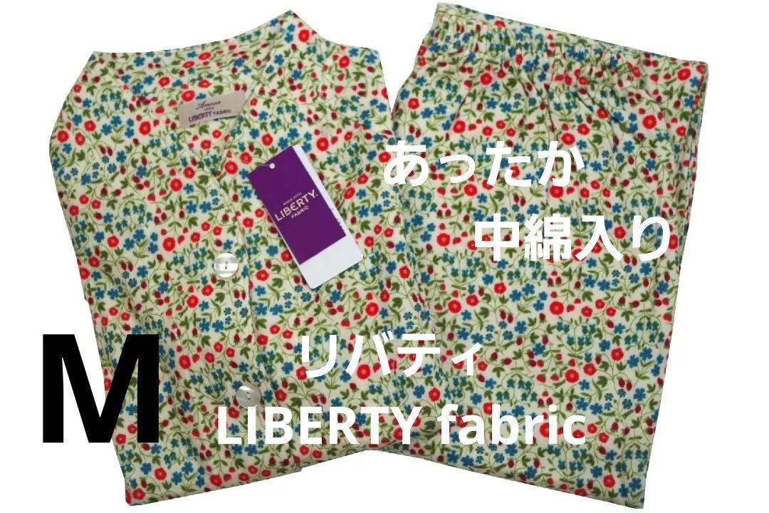2025年最新】Yahoo!オークション -リバティ パジャマの中古品 2025年最新】Yahoo!オークション -リバティ パジャマの中古品