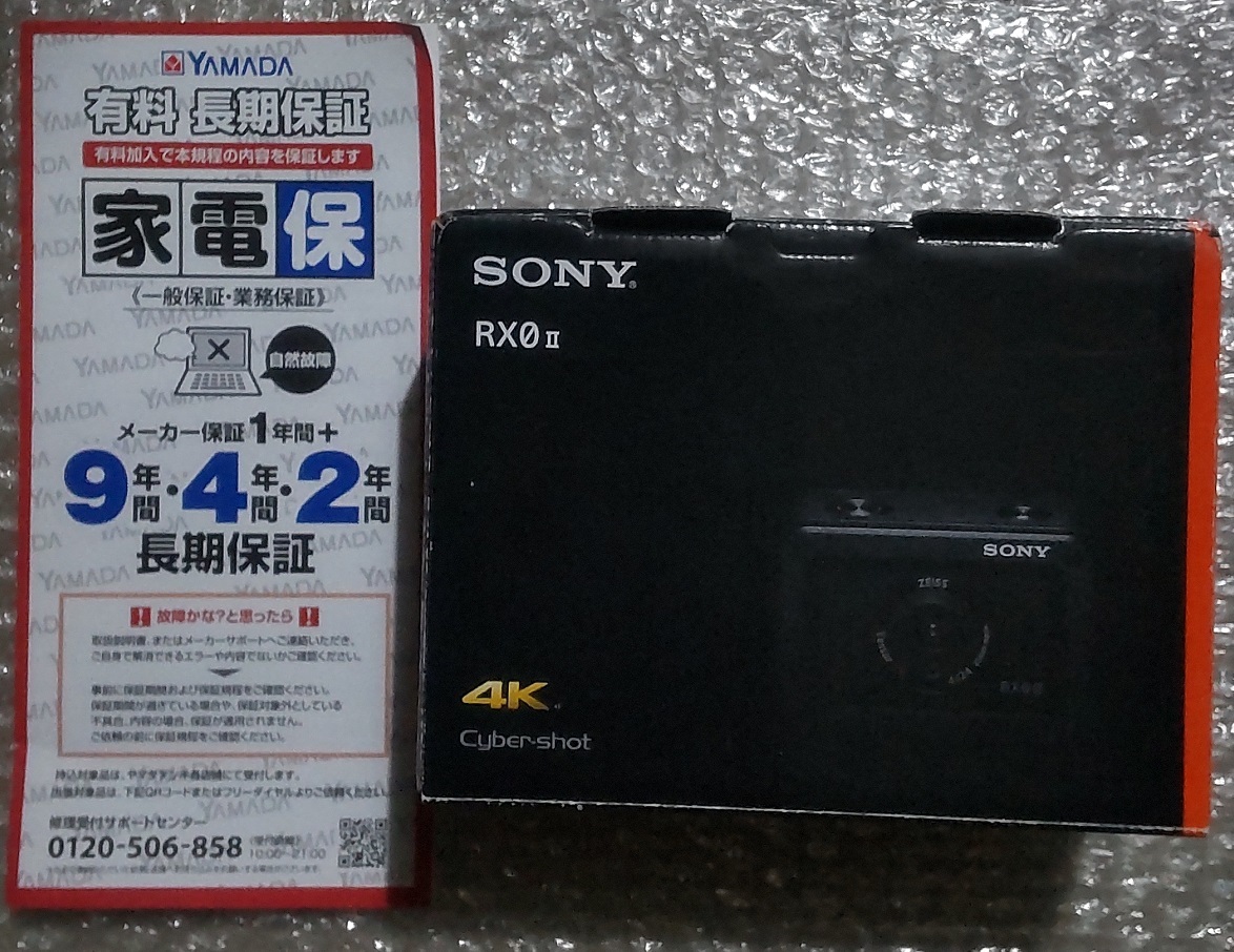 2025年最新】Yahoo!オークション -sony rx0 iiの中古品・新品 2025年最新】Yahoo!オークション -sony rx0 iiの中古品・新品