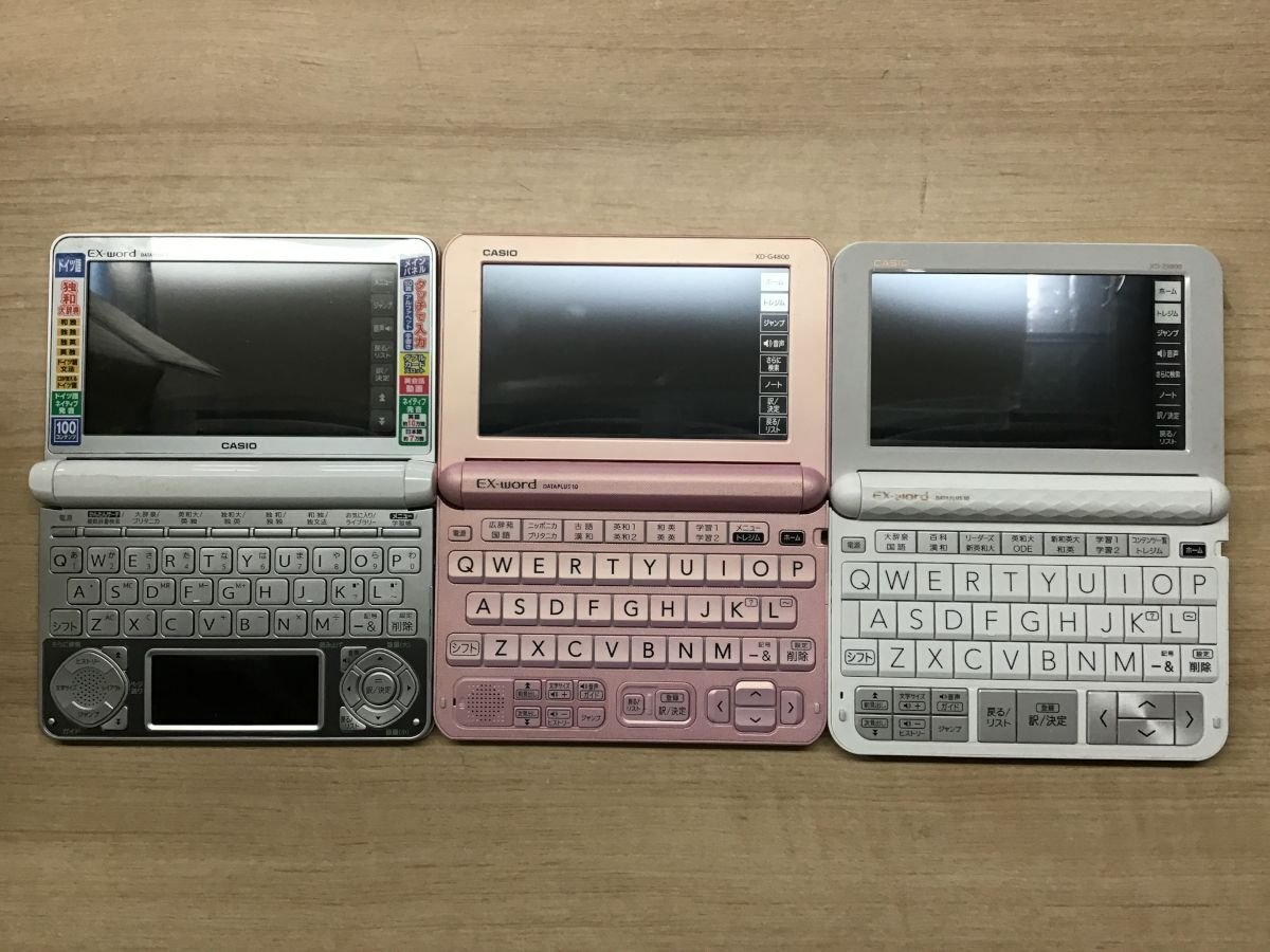 Yahoo!オークション -「ex-word n9800」の落札相場・落札価格 Yahoo!オークション -「ex-word n9800」の落札相場・落札価格