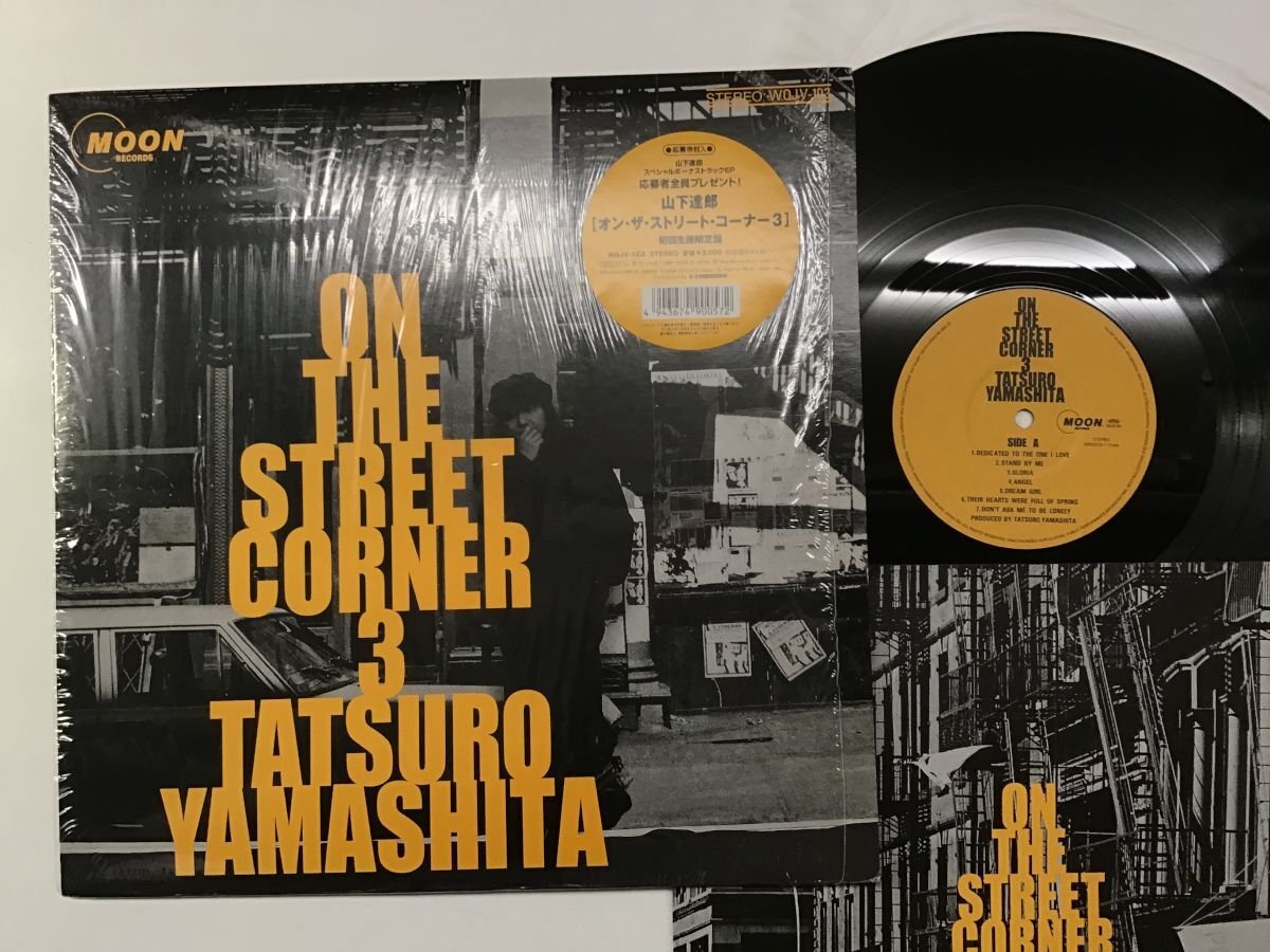 Yahoo!オークション -「山下達郎 on the street corner 3 Yahoo!オークション -「山下達郎 on the street corner 3