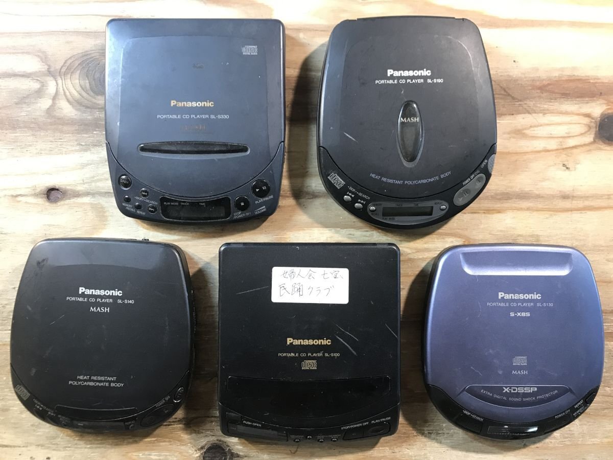 Yahoo!オークション -「*panasonic」(CDプレーヤー) (ポータブル Yahoo!オークション -「*panasonic」(CDプレーヤー) (ポータブル