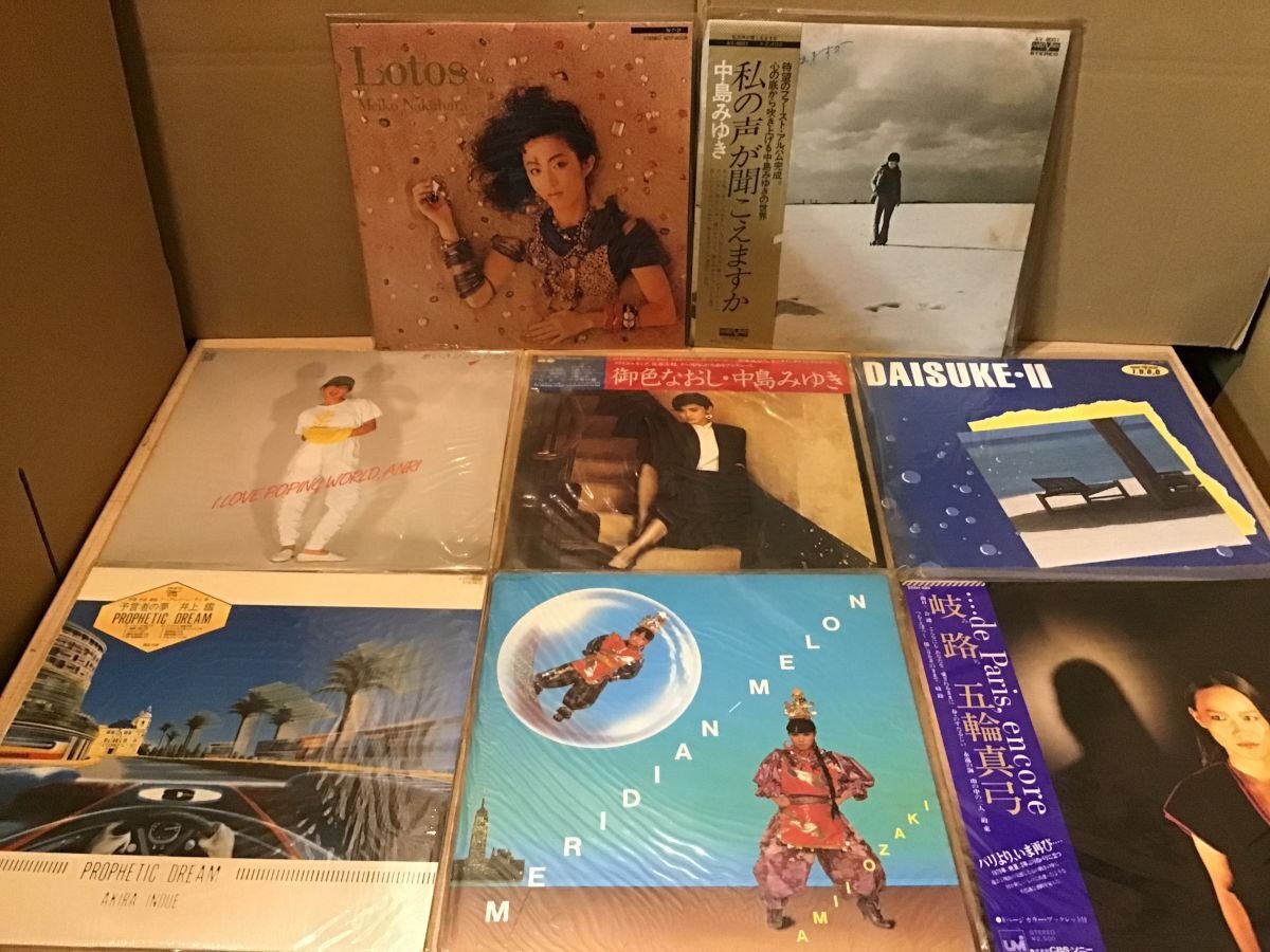 Yahoo!オークション -「中原めいこ レコード lp」(レコード) の