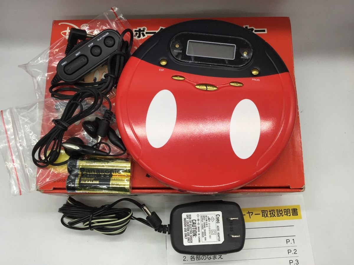 Yahoo!オークション -「disney cd」(CDプレーヤー) (ポータブル Yahoo!オークション -「disney cd」(CDプレーヤー) (ポータブル