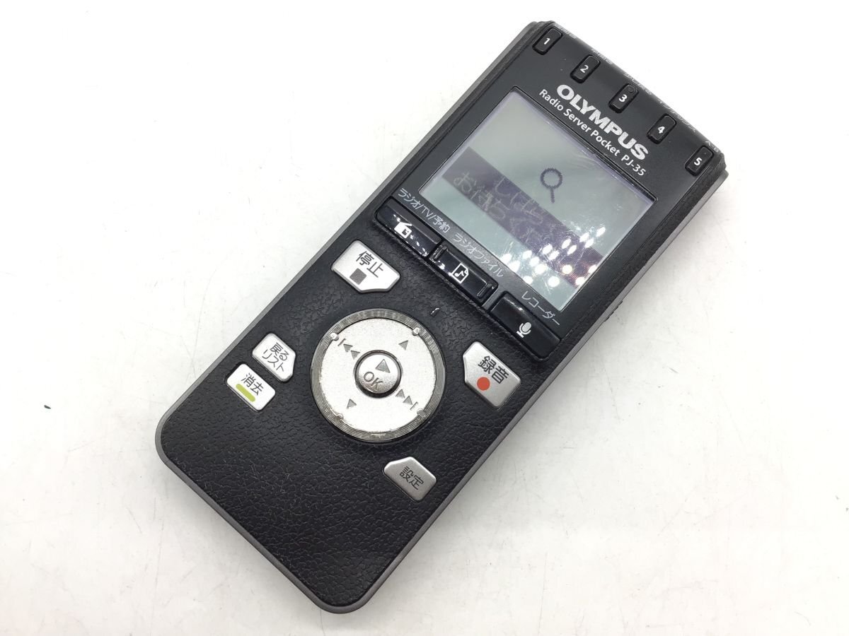 Yahoo!オークション -「(オリンパス olympus) pj-35」の落札相場 Yahoo!オークション -「(オリンパス olympus) pj-35」の落札相場