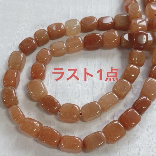 es485/SALE!天然石◇レッドアベンチュリン約8mm×10mm2連