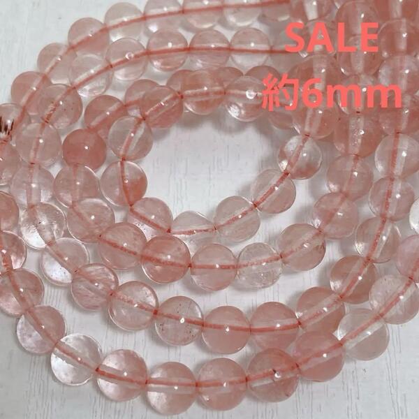 es538/SALE!人工石◇チェリークォーツ約6mm4連