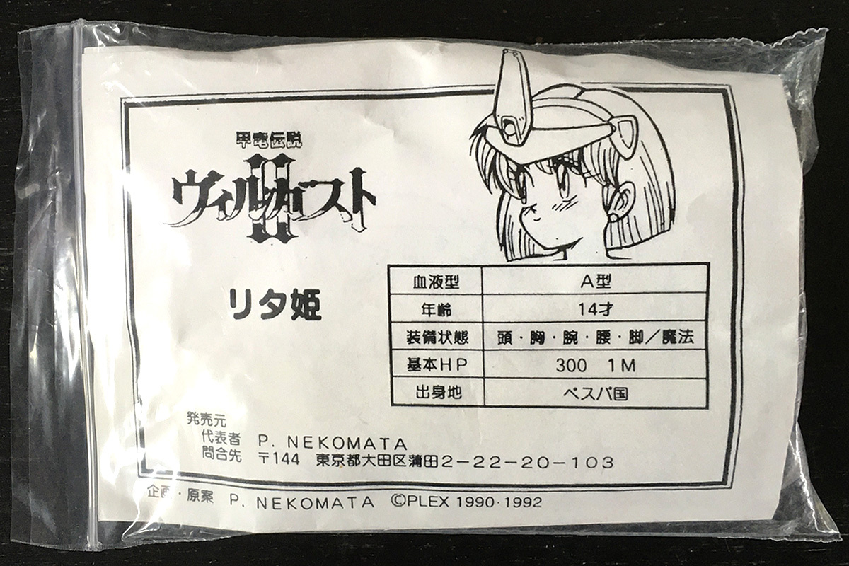 Yahoo!オークション -「甲竜伝説ヴィルガスト」の落札相場・落札価格 Yahoo!オークション -「甲竜伝説ヴィルガスト」の落札相場・落札価格