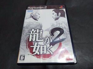 PS2 龍が如く2 / アンケートハガキ付き