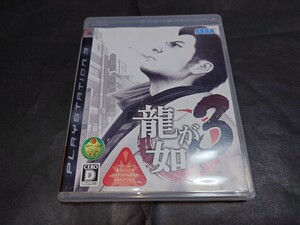 PS3 龍が如く3 / チラシ付き