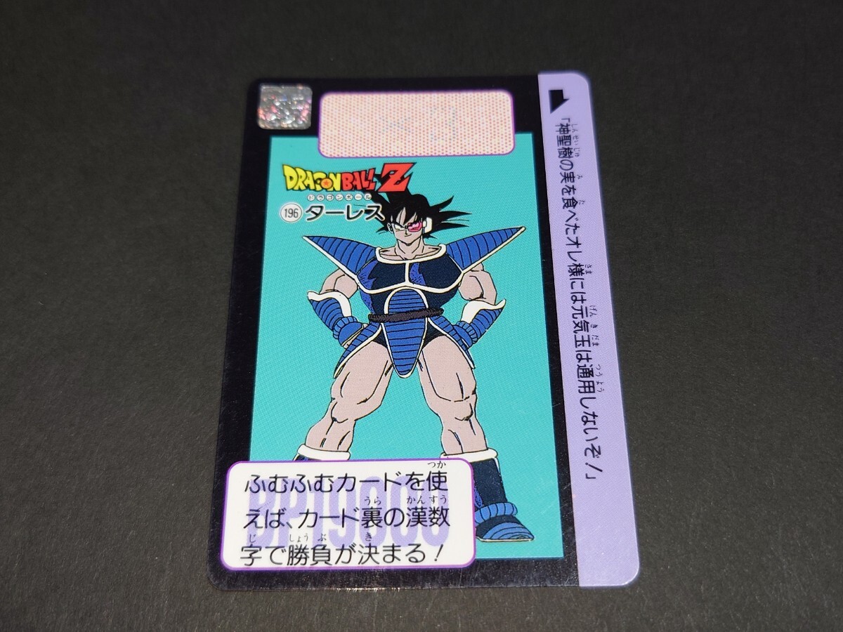2025年最新】Yahoo!オークション -ドラゴンボールカードダス復刻 2025年最新】Yahoo!オークション -ドラゴンボールカードダス復刻