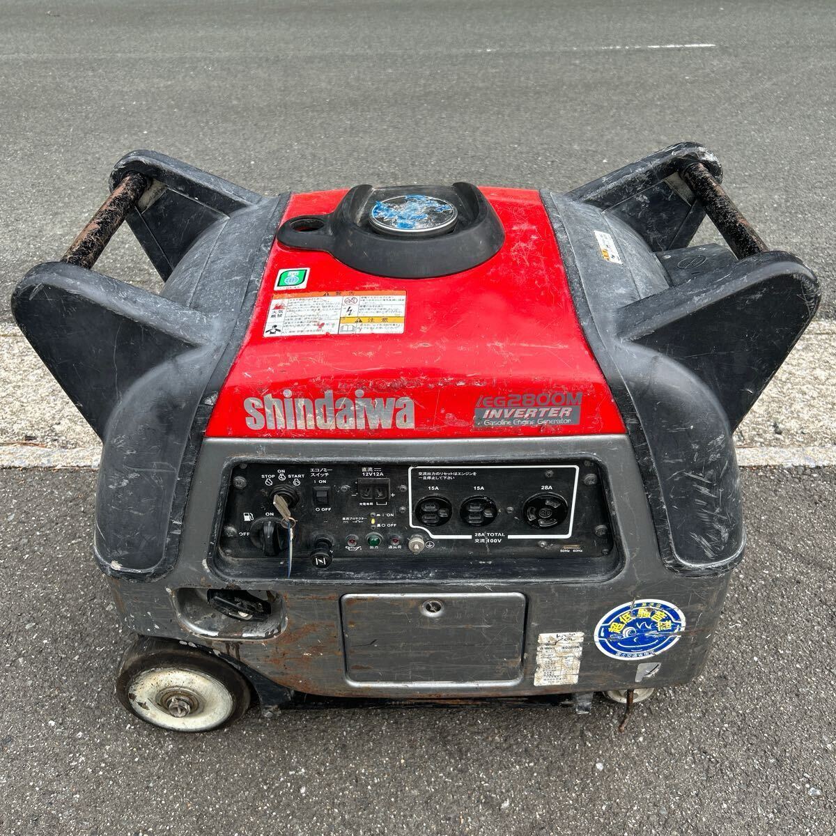 2025年最新】Yahoo!オークション -新ダイワ 発電機 2800の中古品 2025年最新】Yahoo!オークション -新ダイワ 発電機 2800の中古品