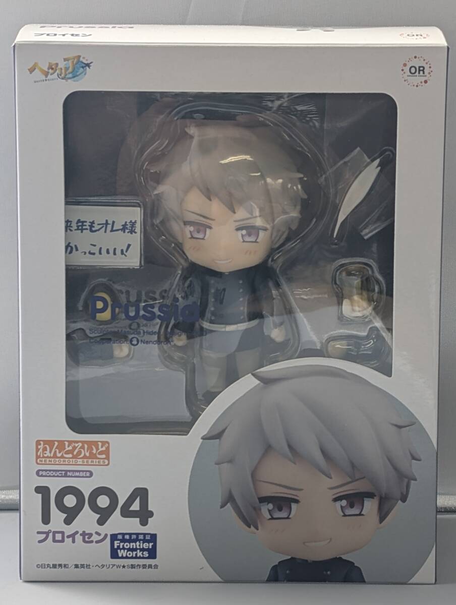 Yahoo!オークション -「ねんどろいど」(ヘタリア) (は行)の落札 Yahoo!オークション -「ねんどろいど」(ヘタリア) (は行)の落札