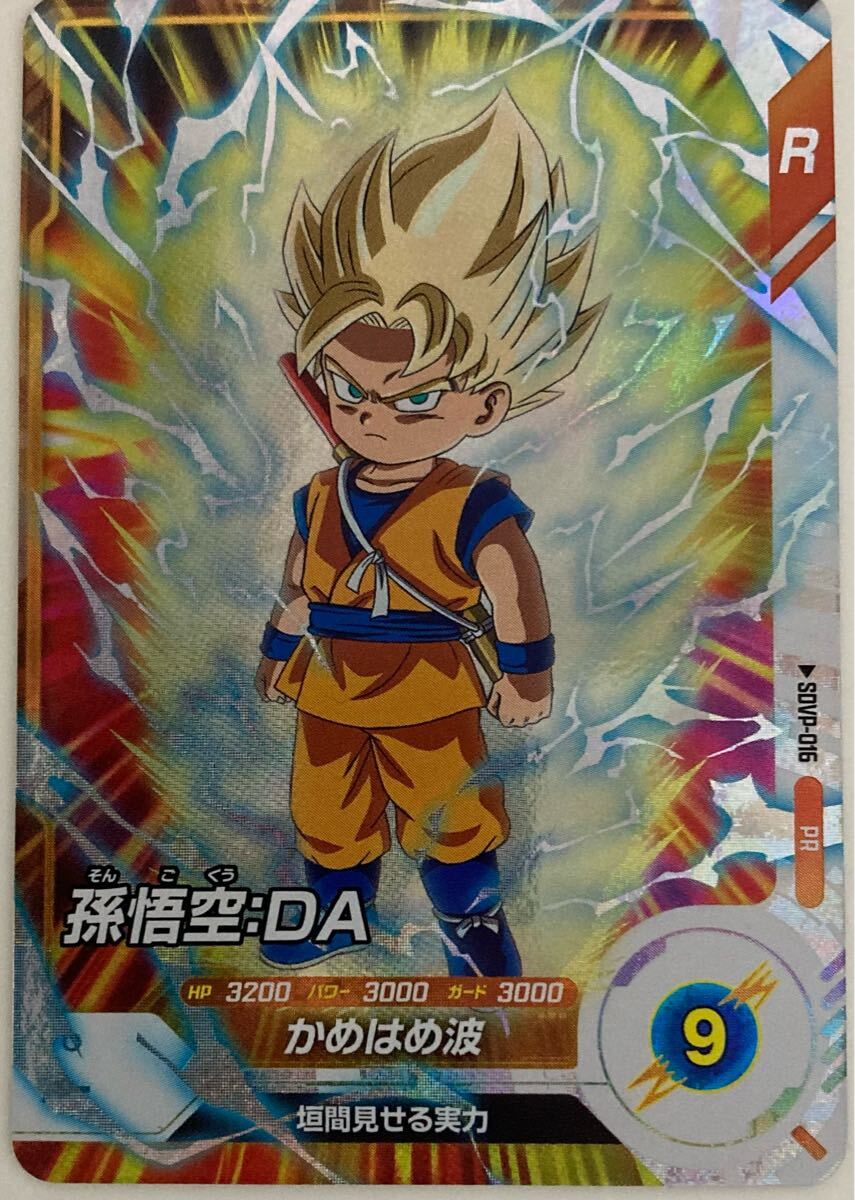 2025年最新】Yahoo!オークション - ドラゴンボール 2025年最新】Yahoo!オークション - ドラゴンボール