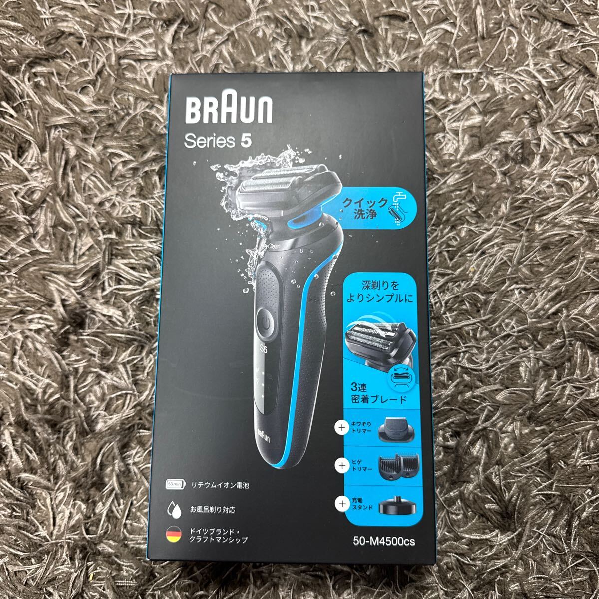 2025年最新】Yahoo!オークション -braun シェーバー 未使用の 2025年最新】Yahoo!オークション -braun シェーバー 未使用の