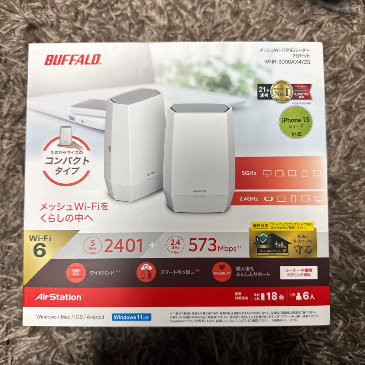 2025年最新】Yahoo!オークション -wifi無線中継機の中古品・新品 2025年最新】Yahoo!オークション -wifi無線中継機の中古品・新品
