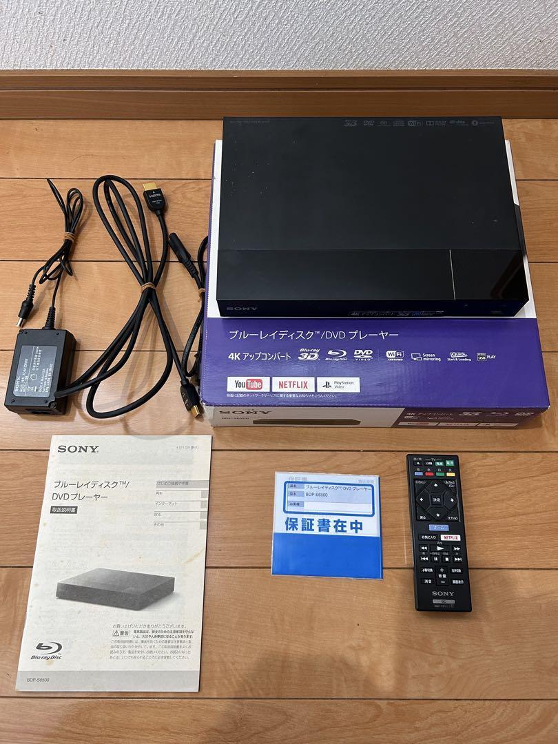 Yahoo!オークション -「ソニー sacdプレーヤー」の落札相場 Yahoo!オークション -「ソニー sacdプレーヤー」の落札相場