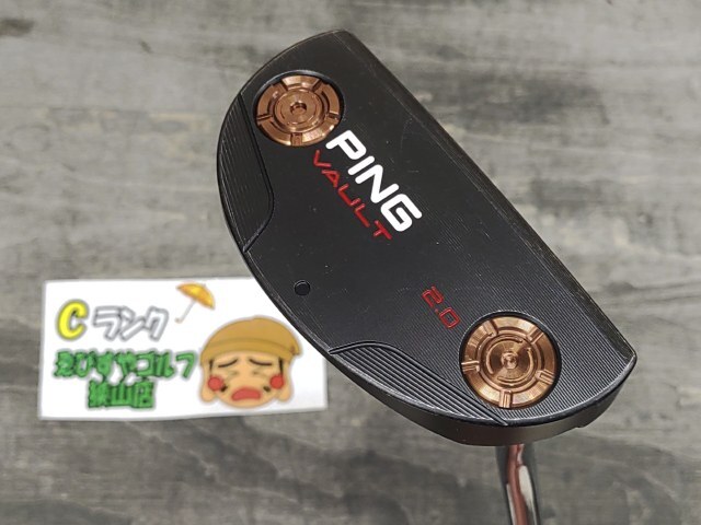 2025年最新】Yahoo!オークション -ping vault 2.0の中古品・新品 2025年最新】Yahoo!オークション -ping vault 2.0の中古品・新品
