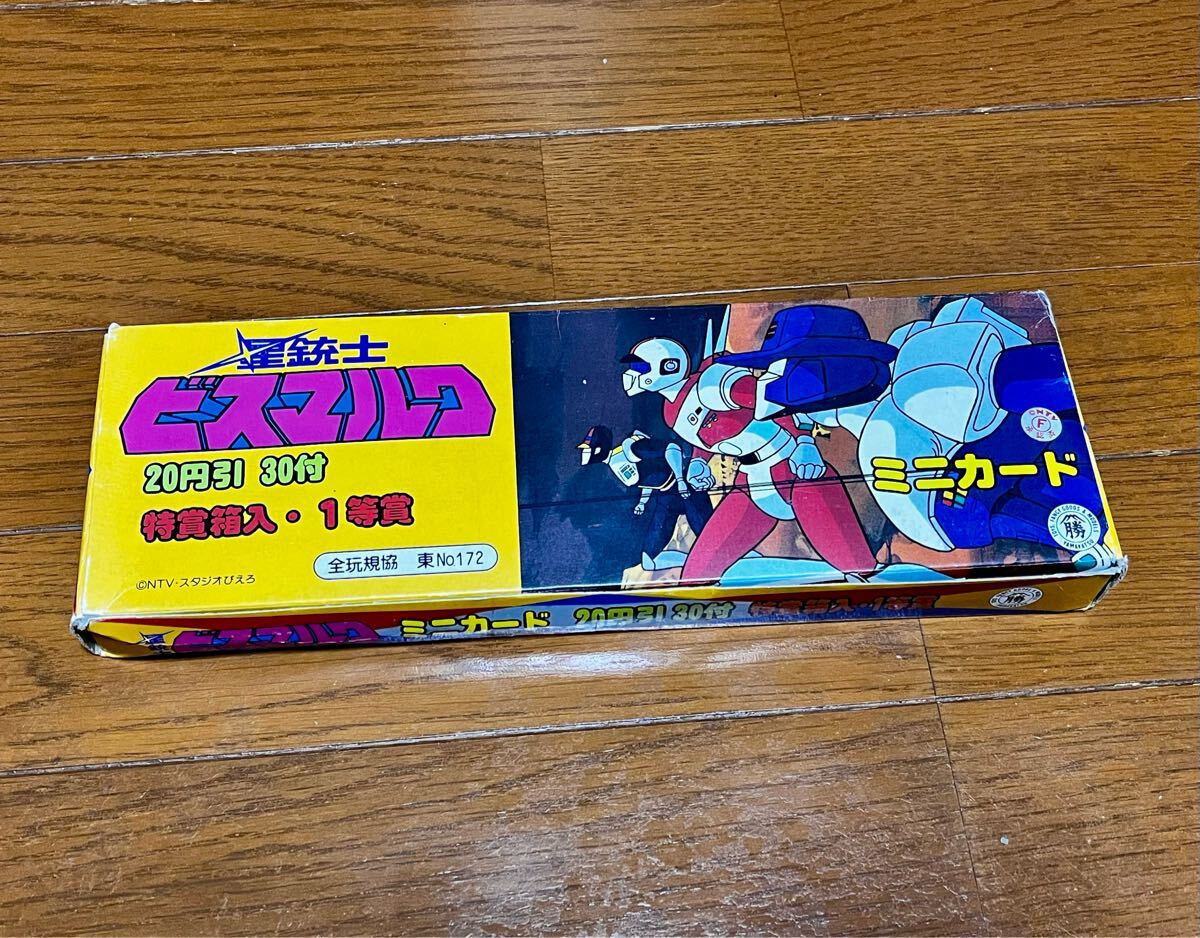 Yahoo!オークション -「星銃士ビスマルク」(おもちゃ、ゲーム Yahoo!オークション -「星銃士ビスマルク」(おもちゃ、ゲーム