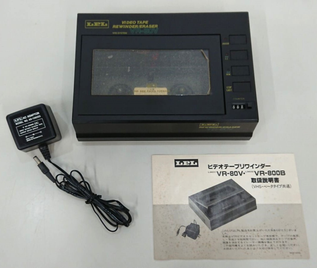 Yahoo!オークション -「リワインダー vhs」(家電、AV、カメラ Yahoo!オークション -「リワインダー vhs」(家電、AV、カメラ