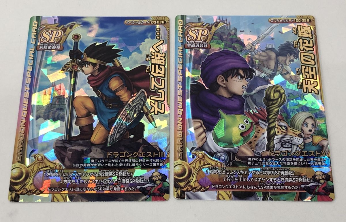 Yahoo!オークション -「モンスターバトルロード sp Yahoo!オークション -「モンスターバトルロード sp