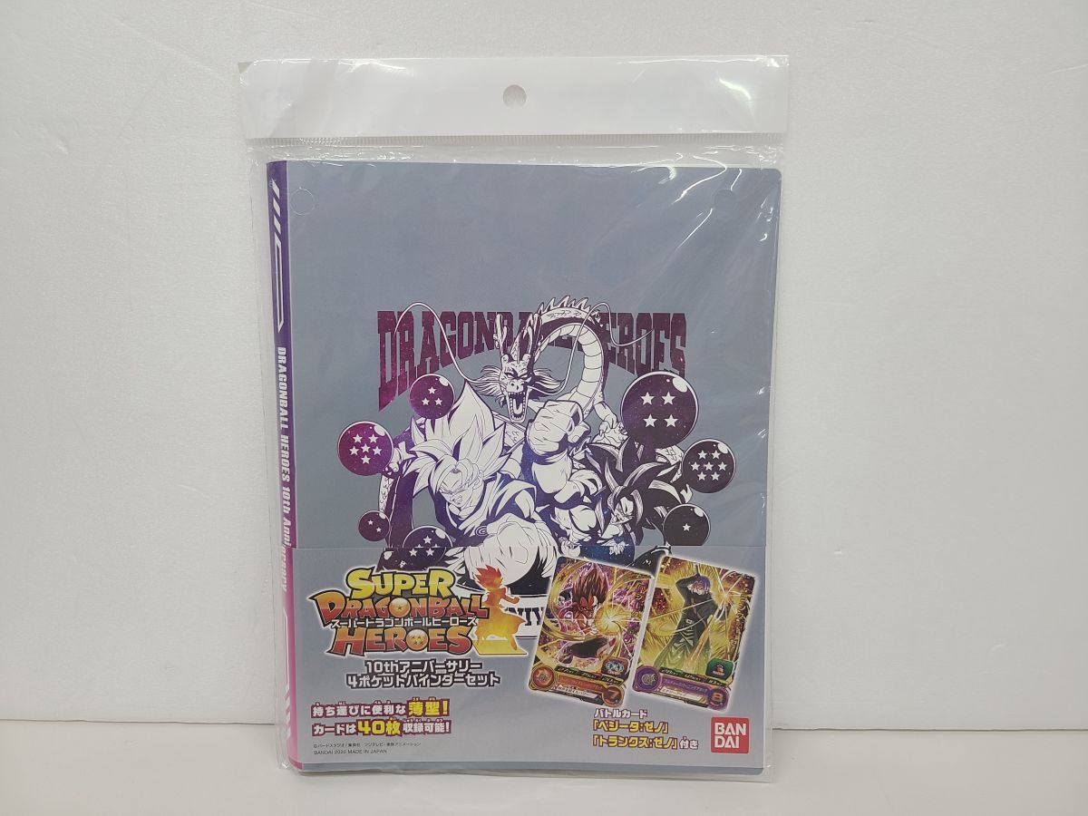 Yahoo!オークション -「10th anniversary」(ドラゴンボール Yahoo!オークション -「10th anniversary」(ドラゴンボール