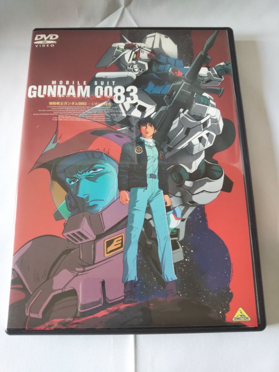 DVD 機動戦士ガンダム0083 ジオン残党軍決起 5冊 中古美品