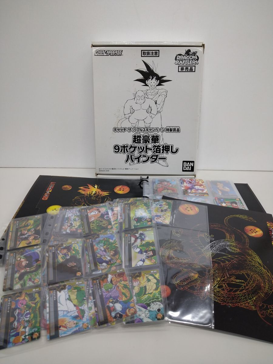 Yahoo!オークション -ドラゴンボール改 ドラゴンバトラーズ Yahoo!オークション -ドラゴンボール改 ドラゴンバトラーズ