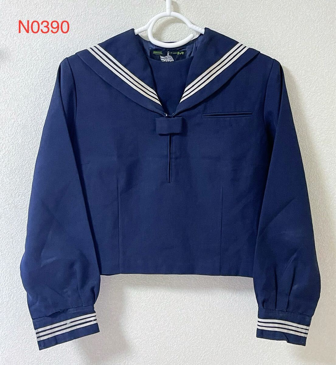 2025年最新】Yahoo!オークション -学生服 高校の中古品・新品 2025年最新】Yahoo!オークション -学生服 高校の中古品・新品