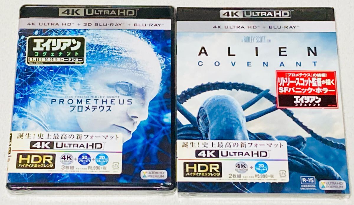 中古】(未使用・未開封品)プロメテウス(3枚組)[4K ULTRA HD + 3D