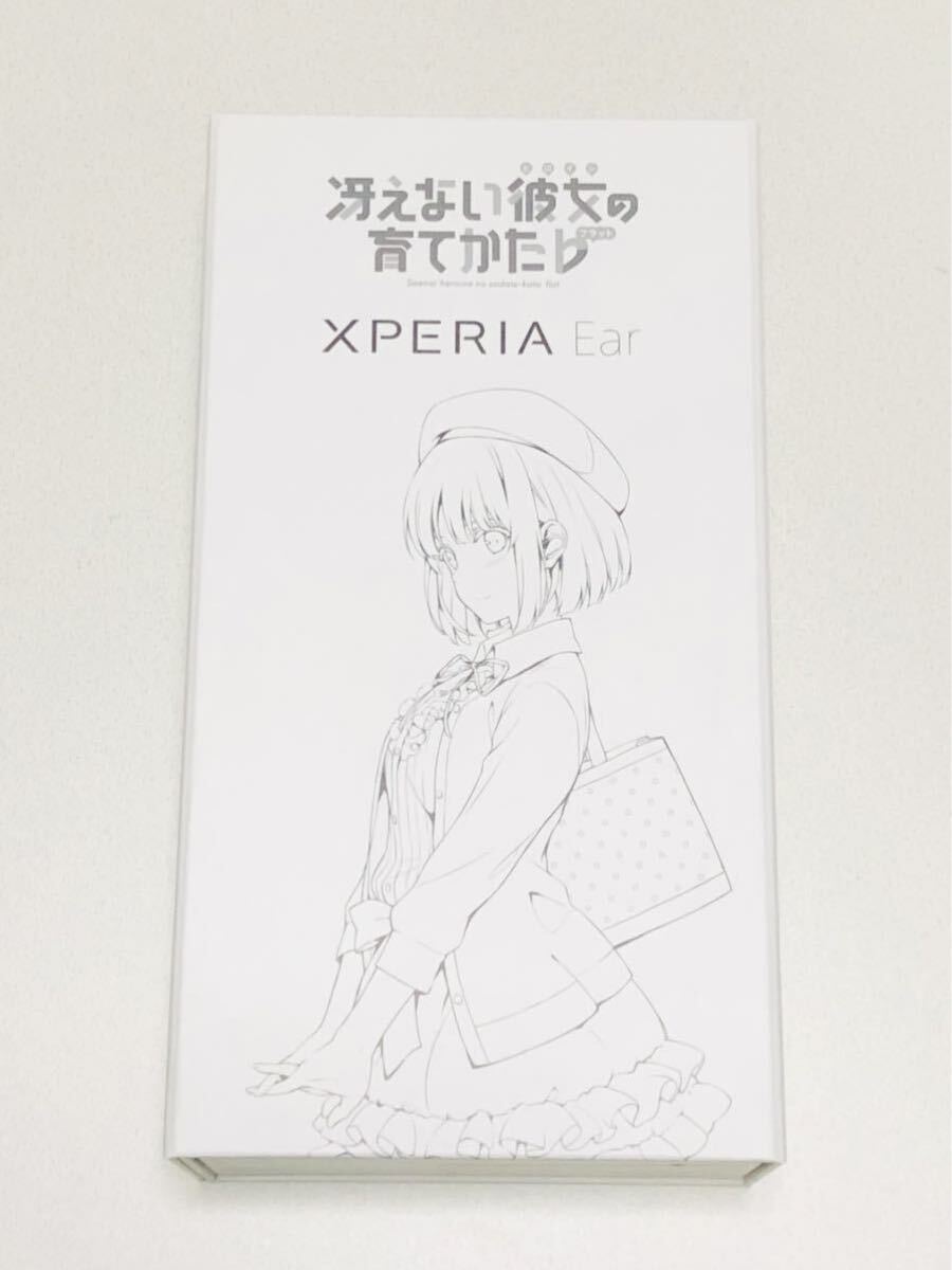 2025年最新】Yahoo!オークション -sony xperia ear xea10の中古 2025年最新】Yahoo!オークション -sony xperia ear xea10の中古