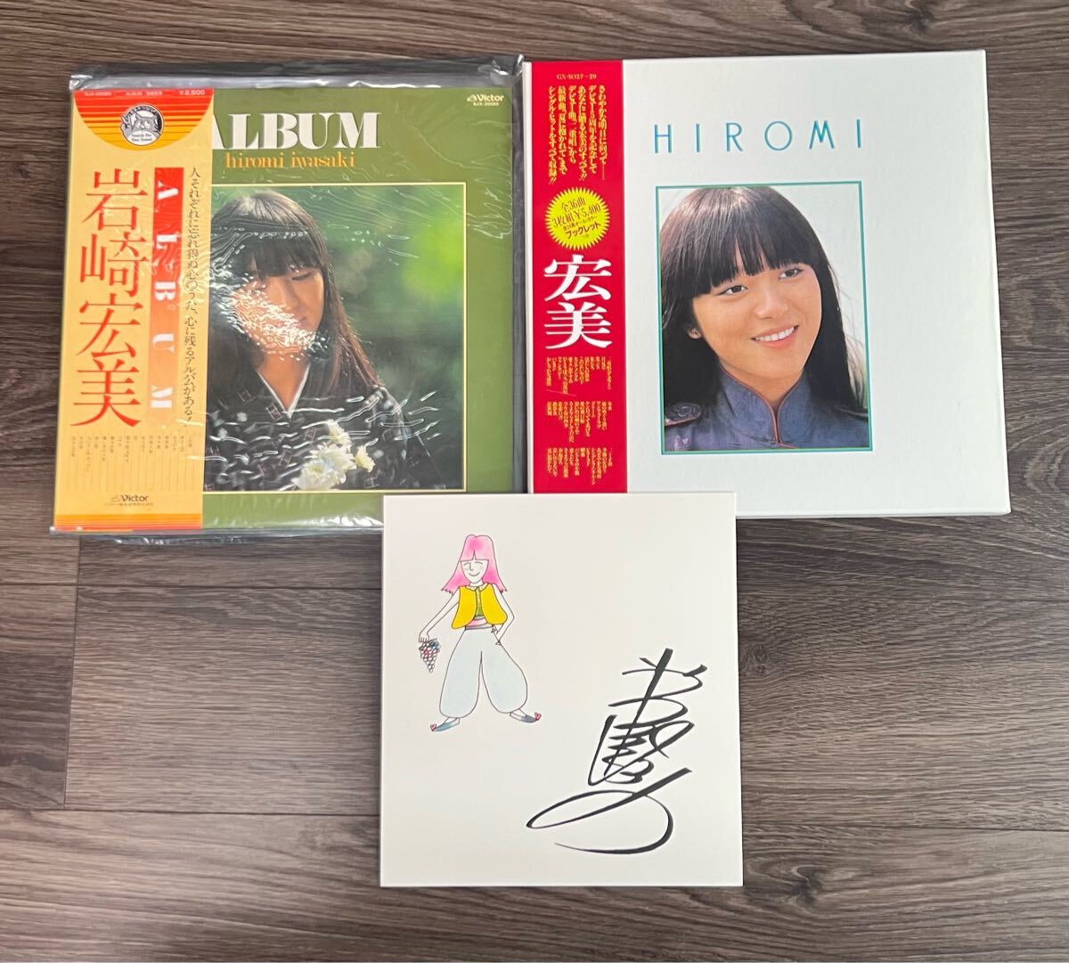 Yahoo!オークション -「岩崎宏美 サイン」の落札相場・落札価格 Yahoo!オークション -「岩崎宏美 サイン」の落札相場・落札価格