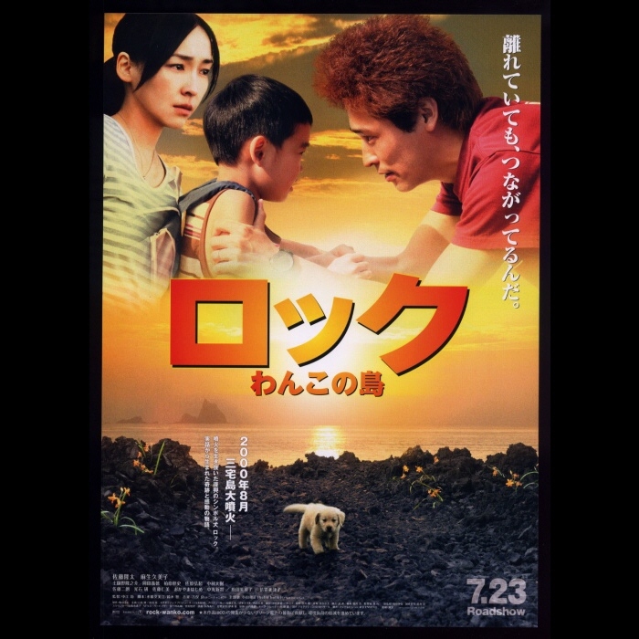 2025年最新】Yahoo!オークション -倍賞美津子(印刷物)の中古品