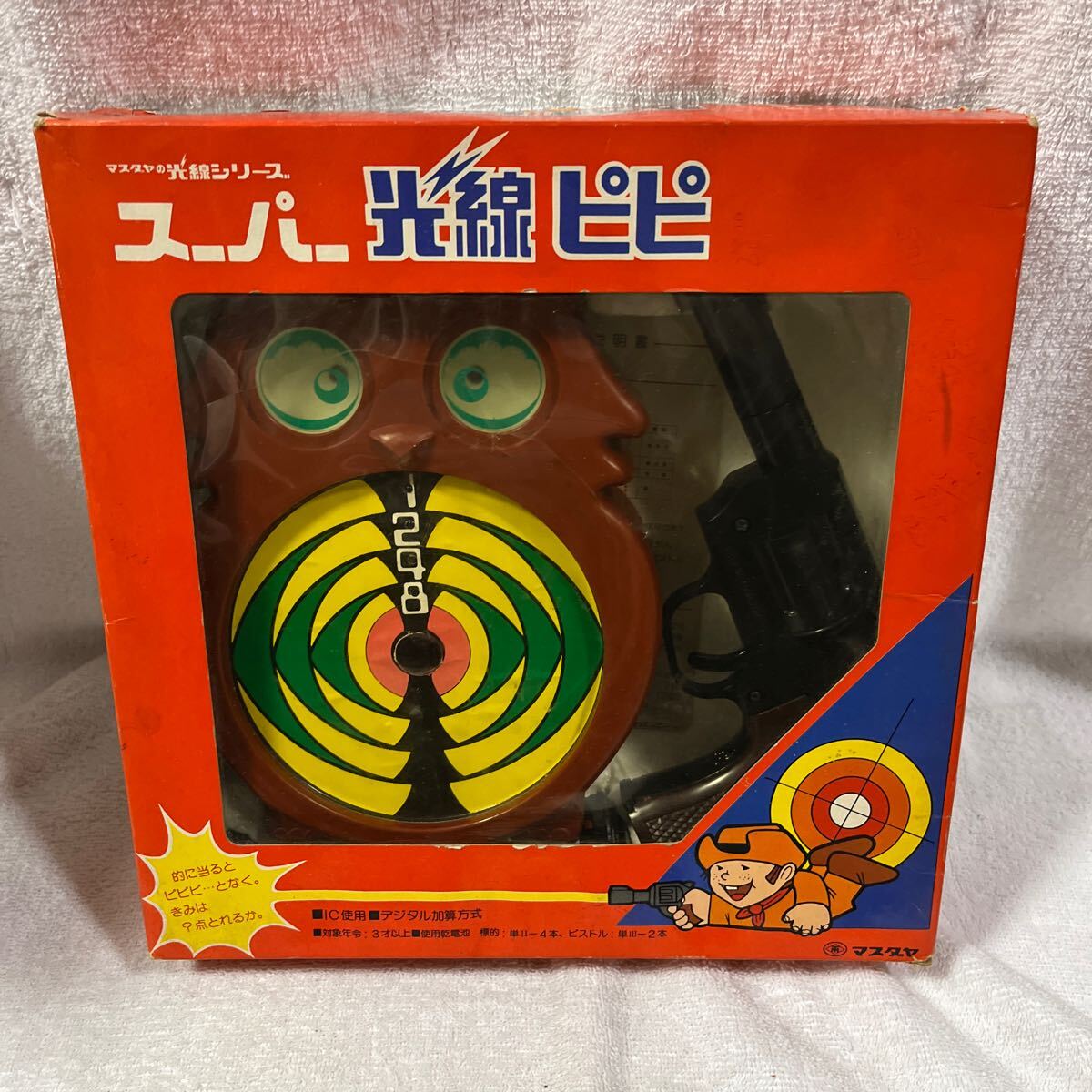 Yahoo!オークション -「(増田屋 マスダヤ)」(その他 Yahoo!オークション -「(増田屋 マスダヤ)」(その他